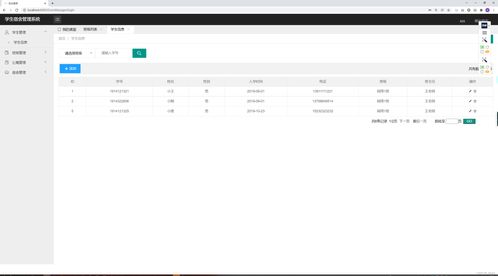 精品 基于javaweb ssm框架的宿舍管理系统设计与实现源码 安装视频 查重报告 代码讲解视频 论文