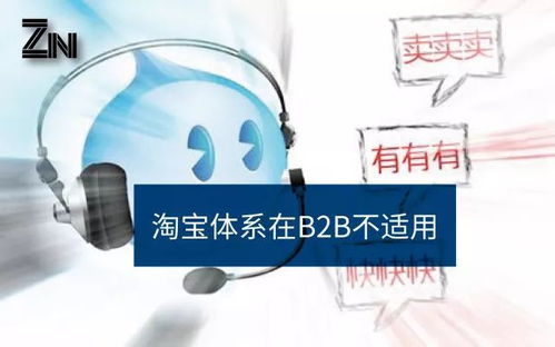 我为什么将b2b生意的切入口,从网红大v转向微信kol