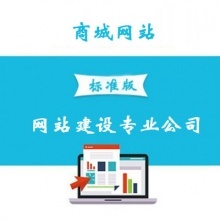 B2B分类信息平台建设_免费B2B电子商务平台定制开发_B2B电子商务系统按需制作_B2B电子商务交易平台设计方案-卖贝商城